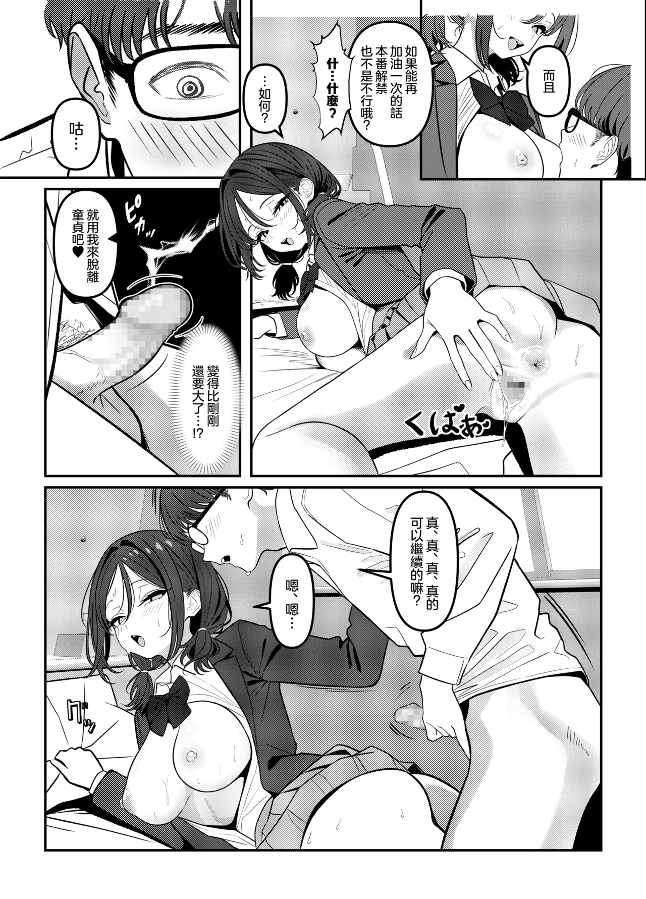全集 43