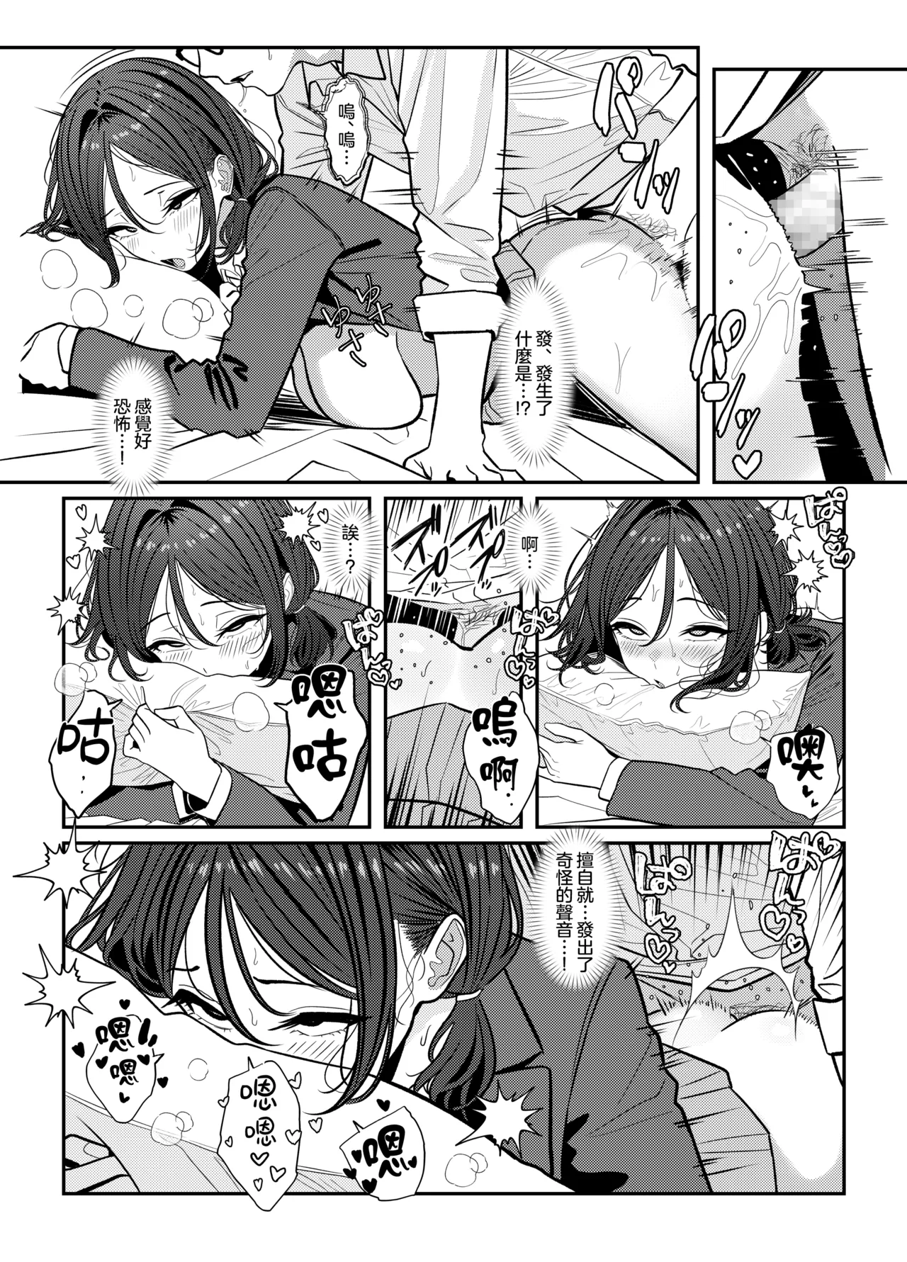 全集 45
