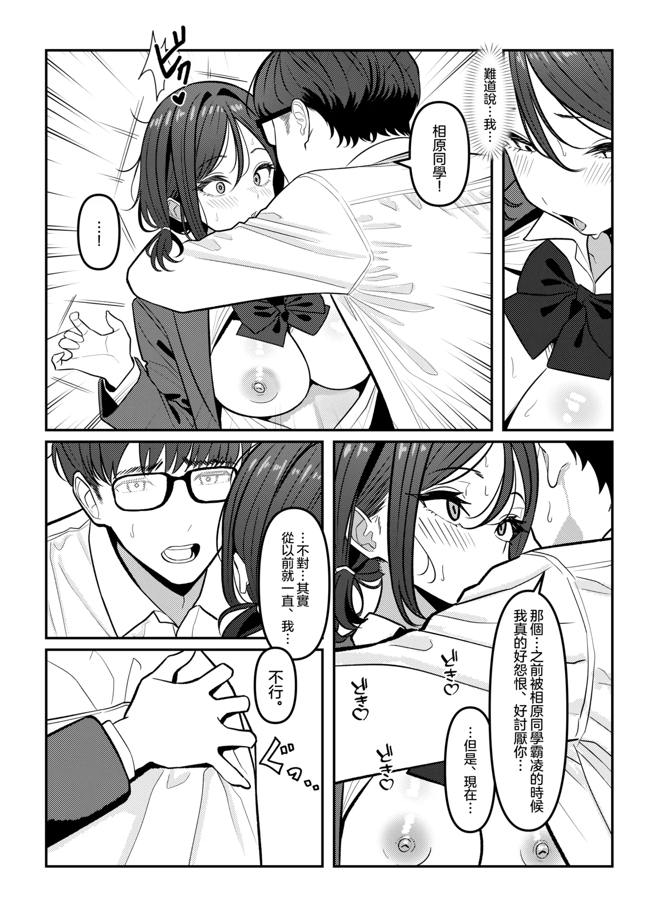 全集 48