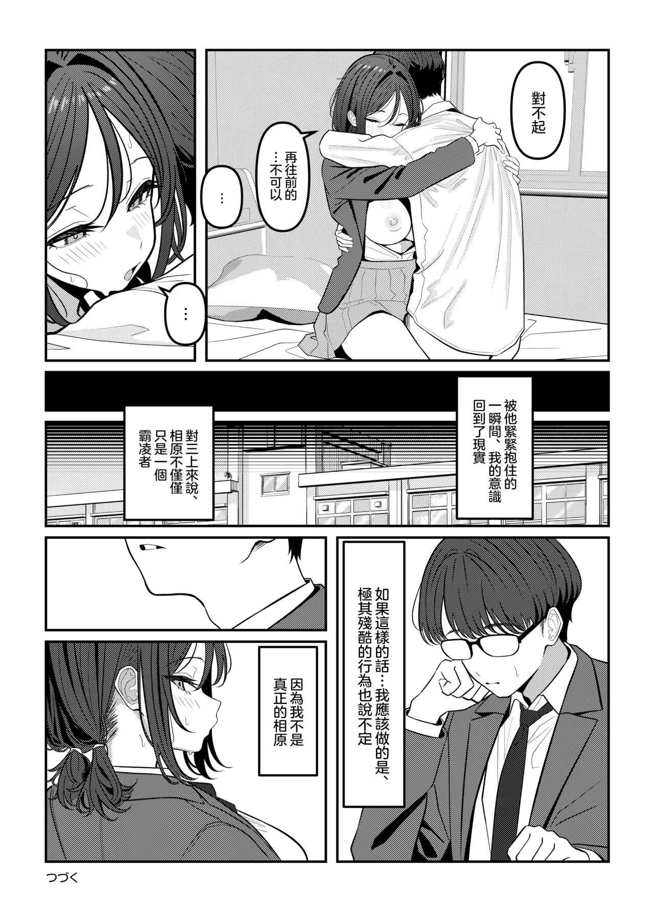 全集 49