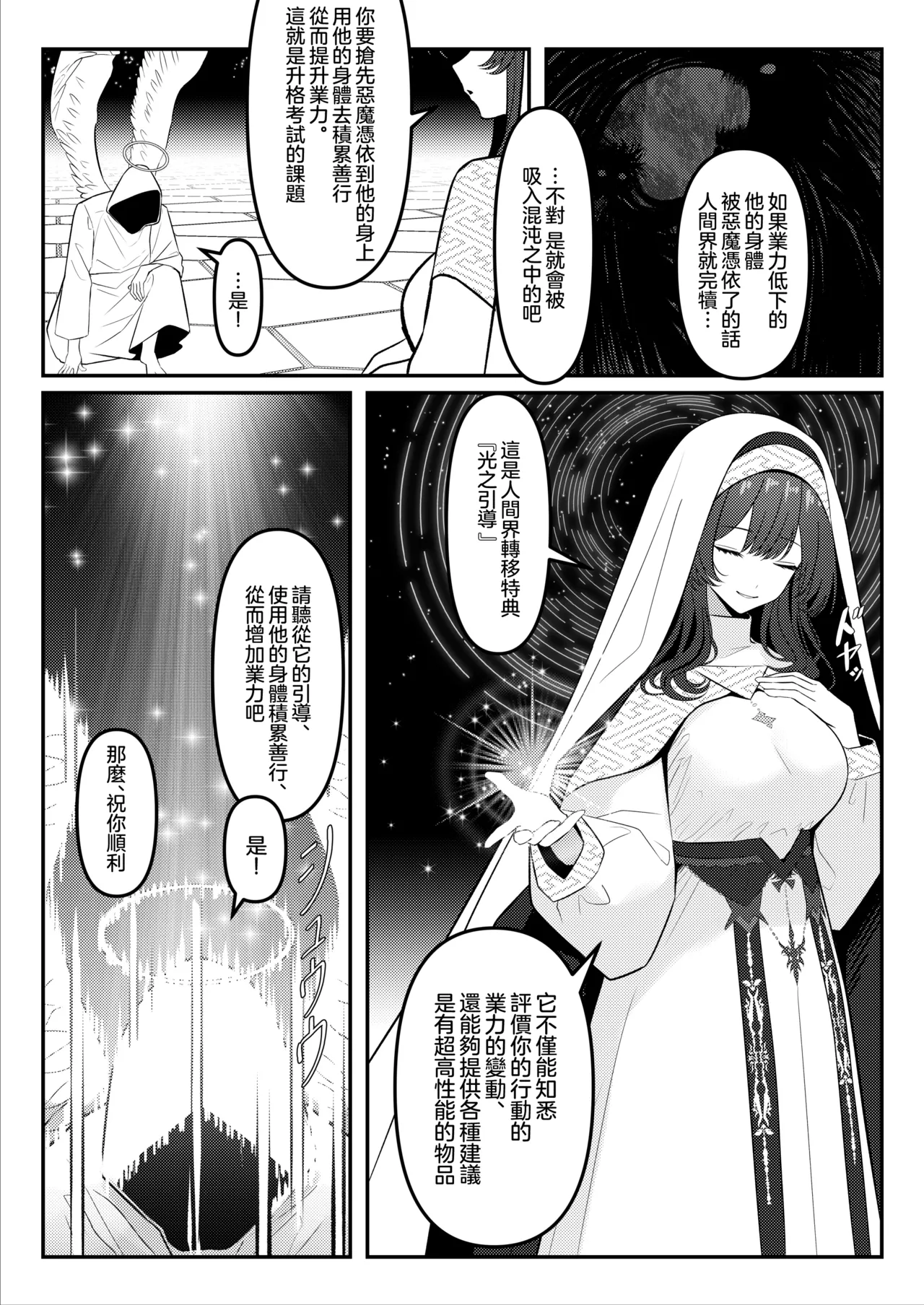 全集 5