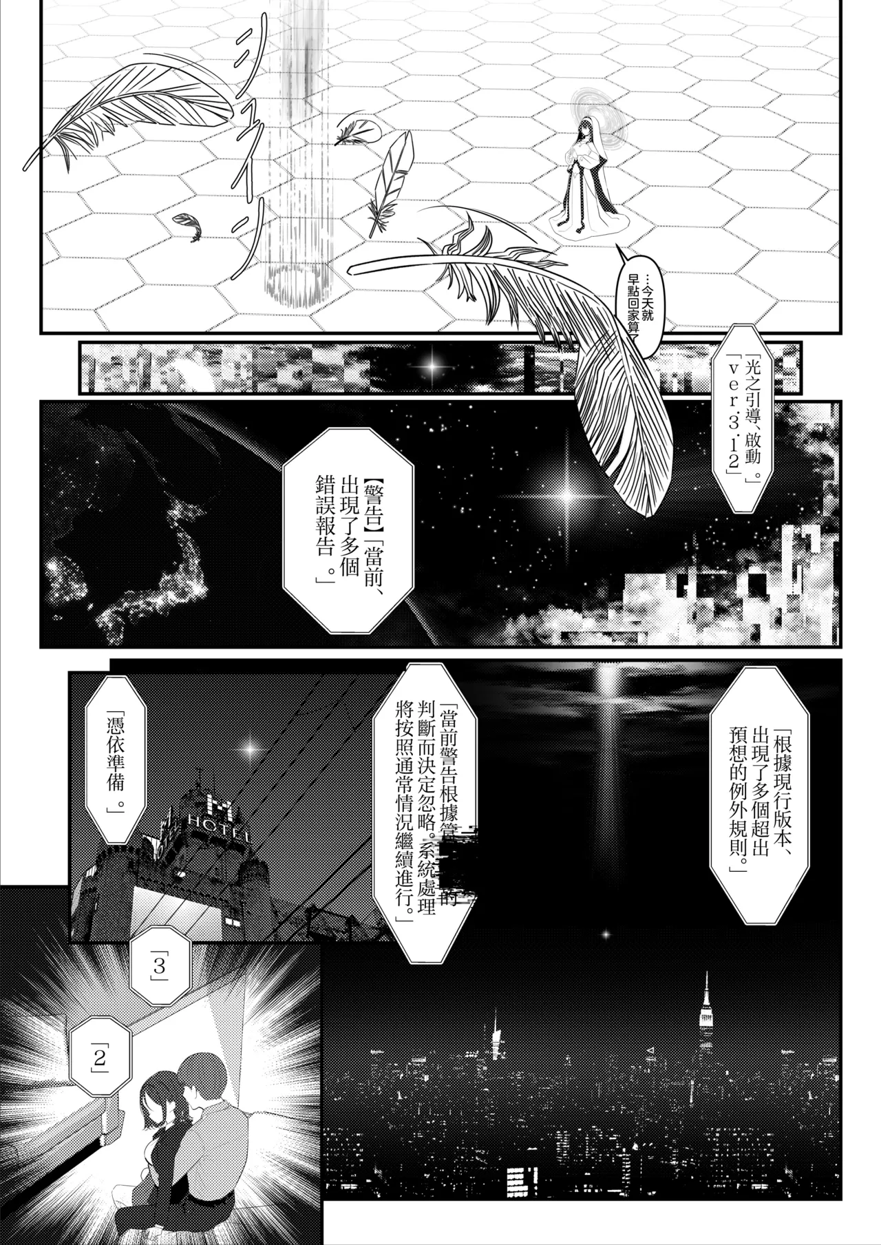 全集 6