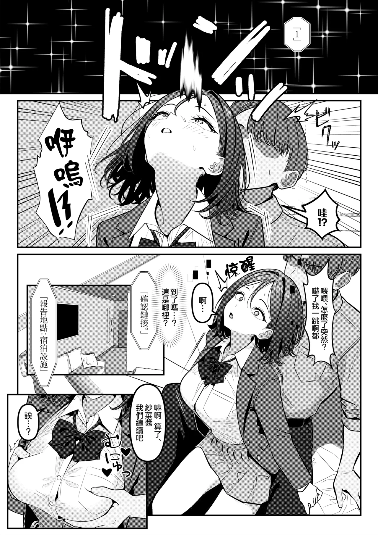 全集 7