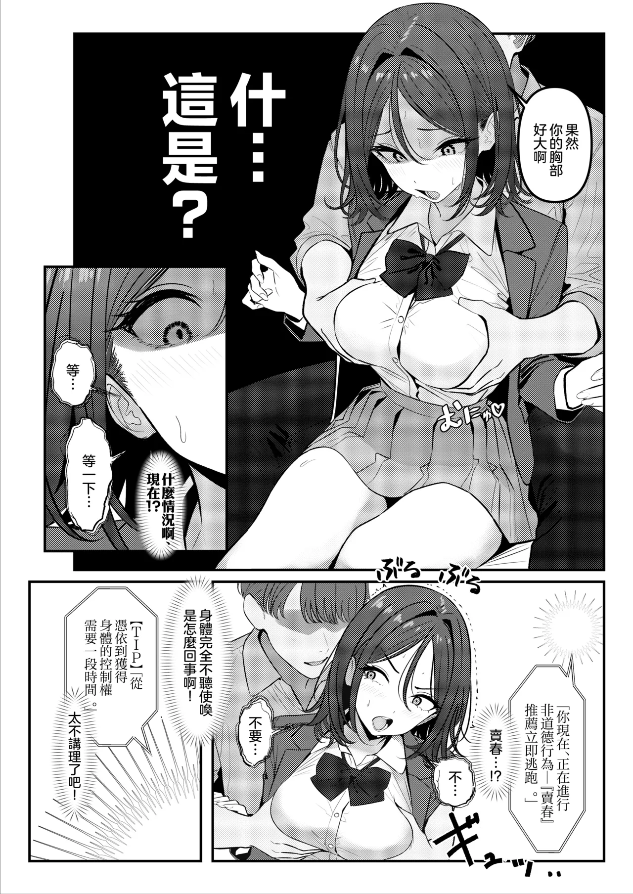 全集 8