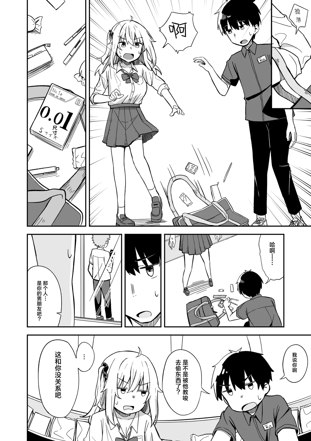 全集 10
