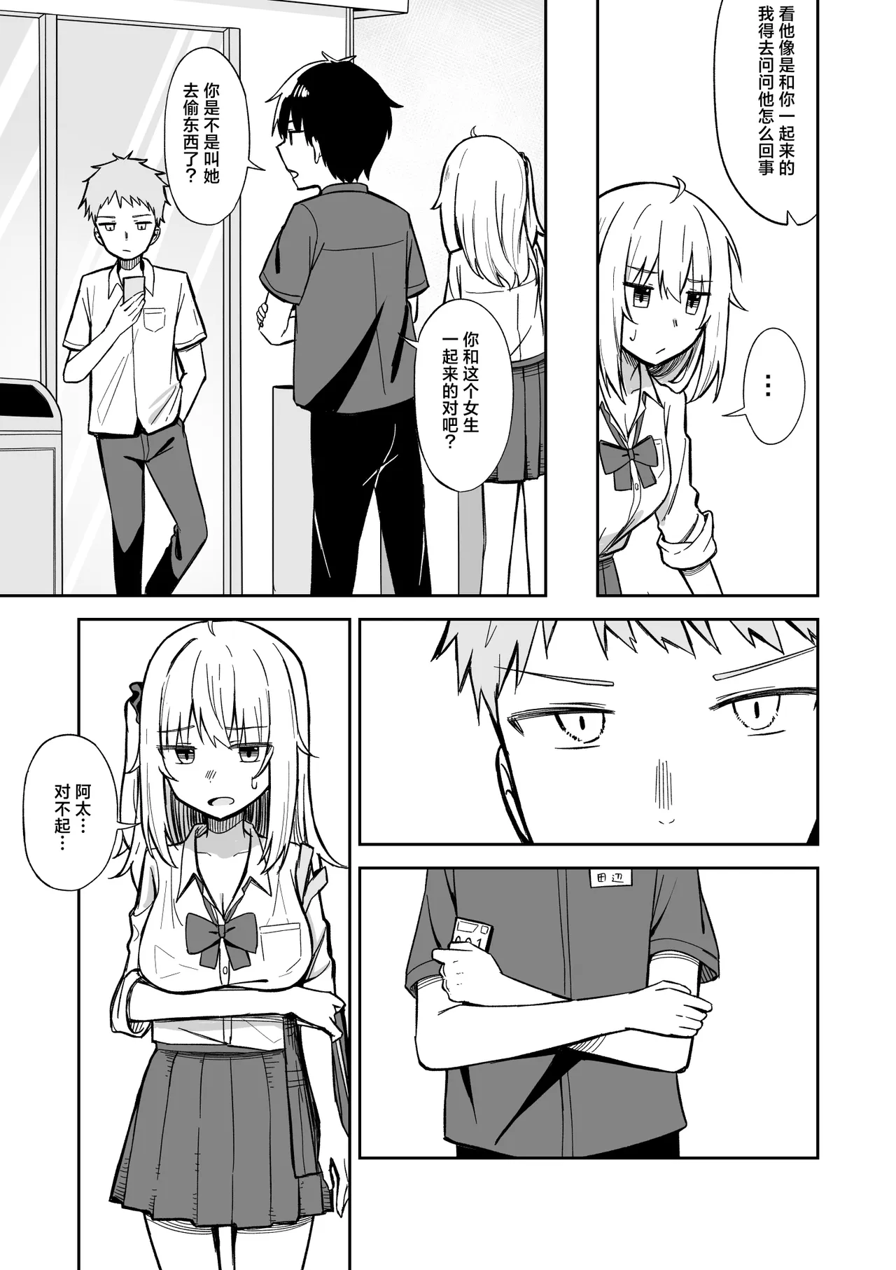全集 11