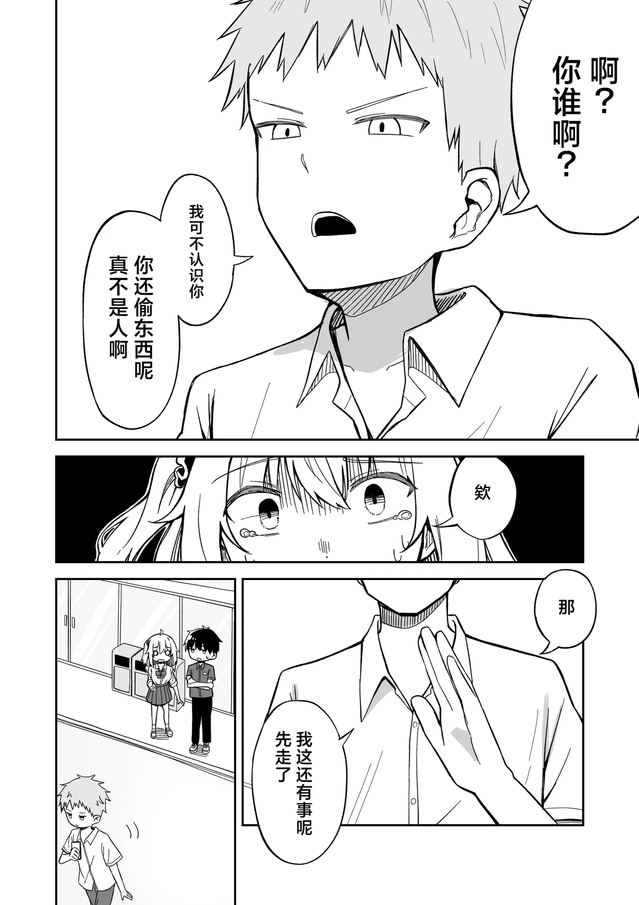 全集 12