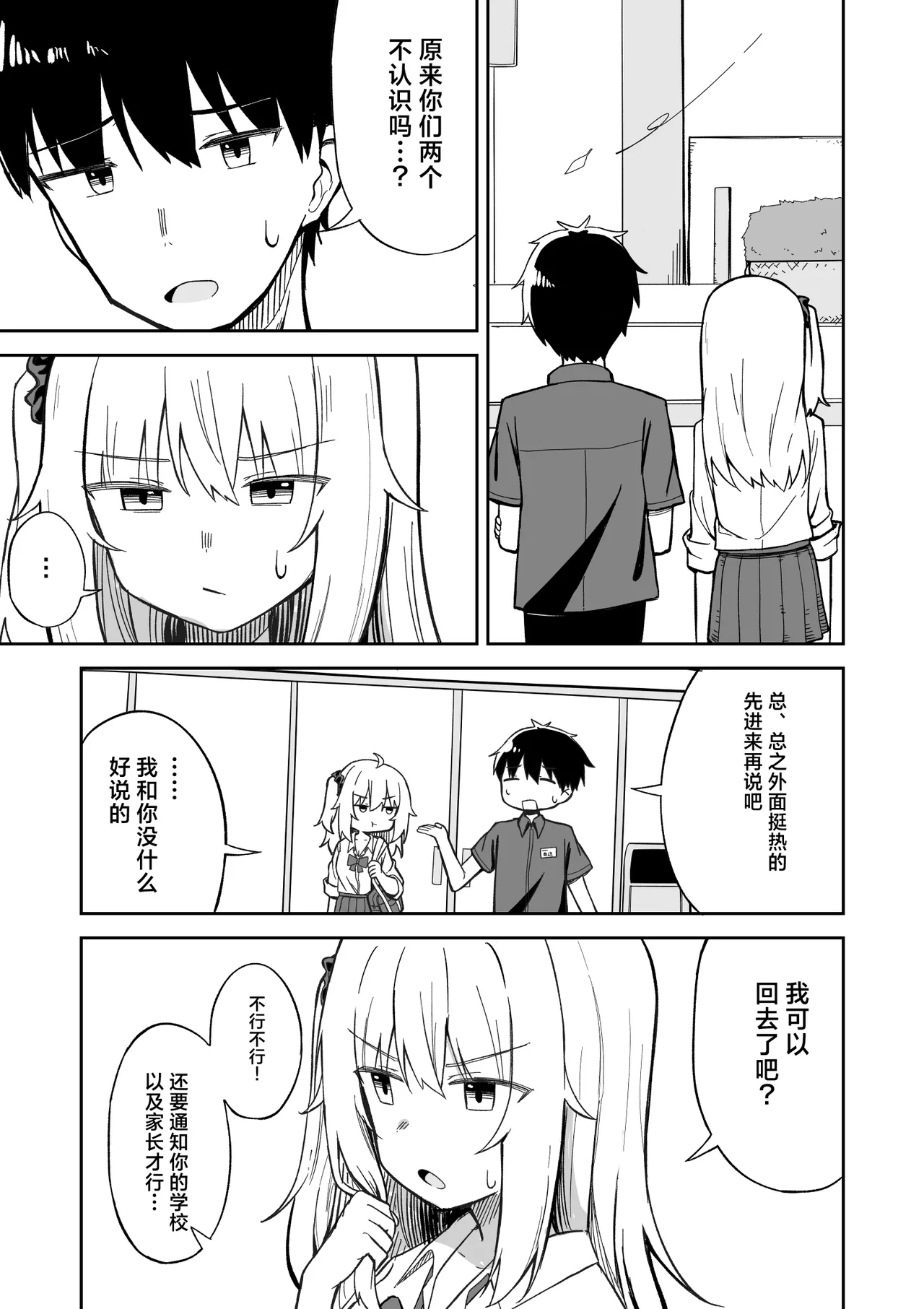 全集 13