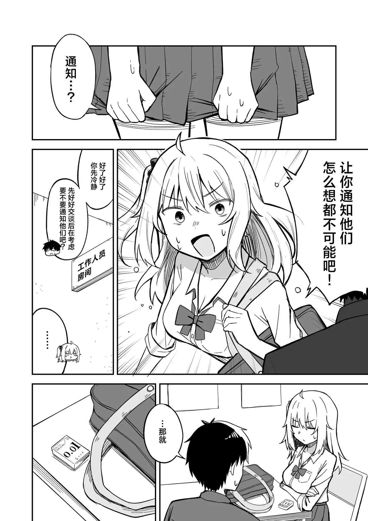 全集 14