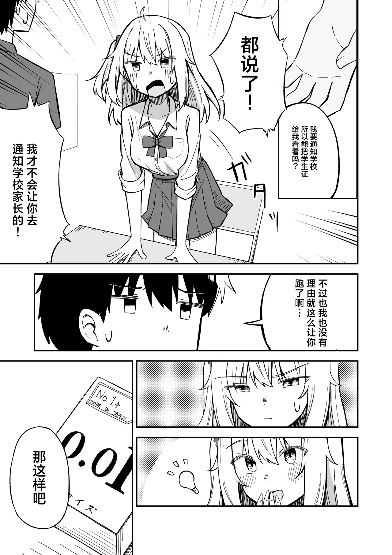 全集 15