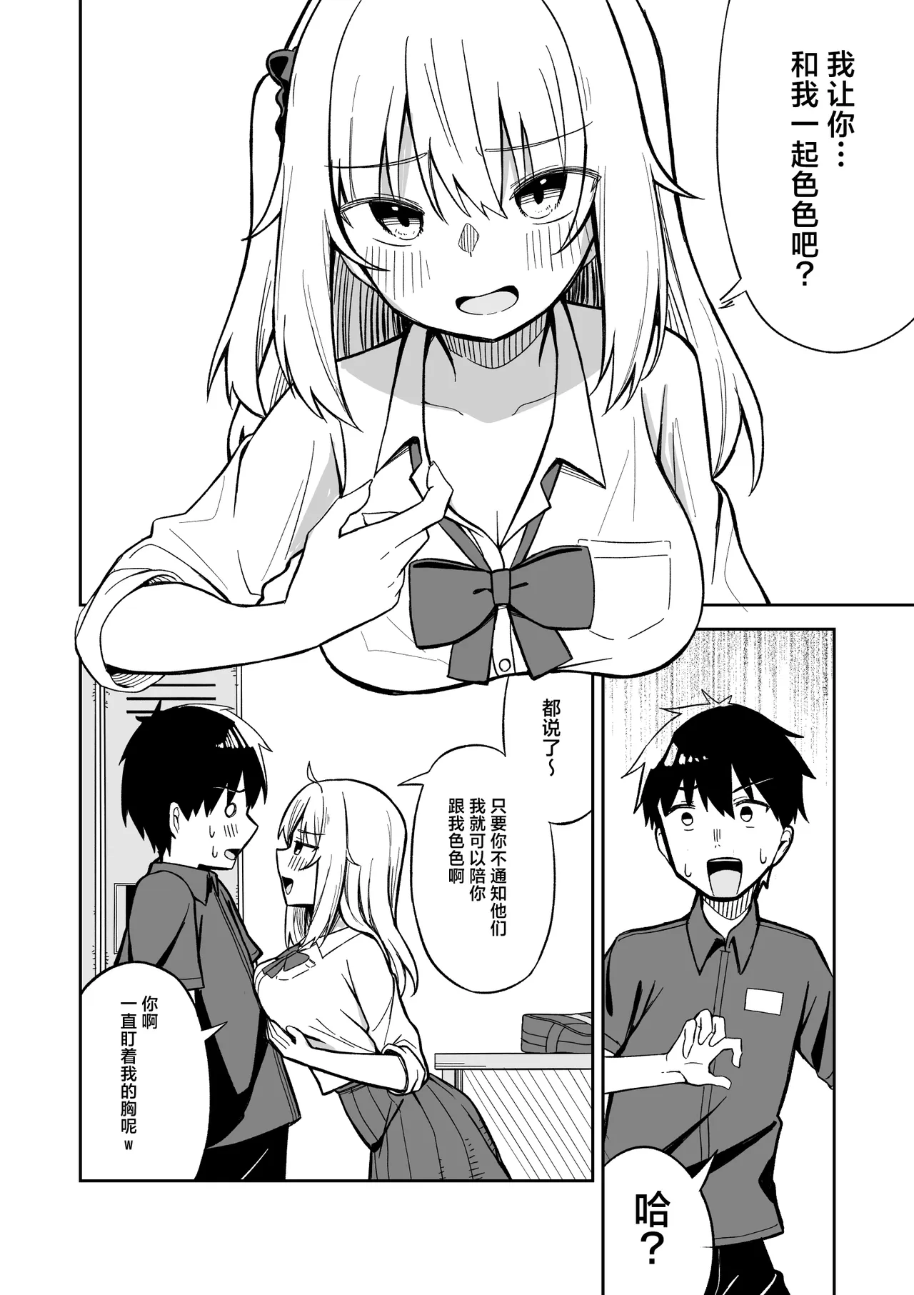 全集 16