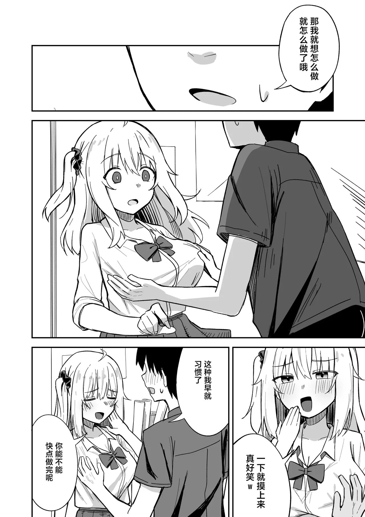 全集 18