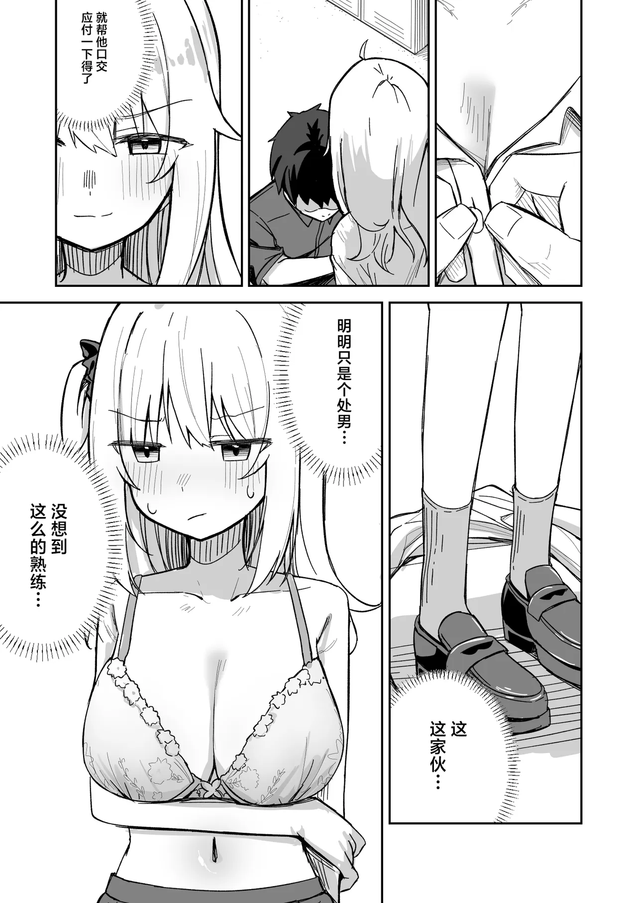 全集 19