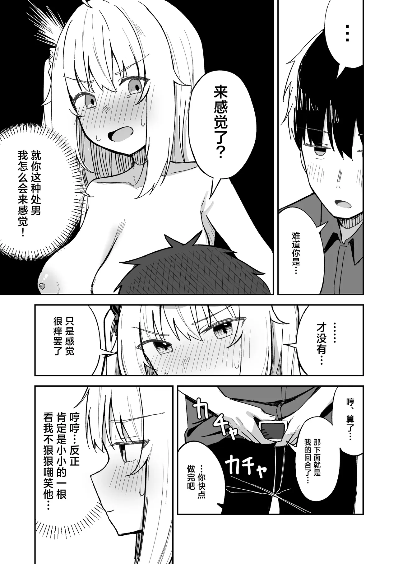 全集 23