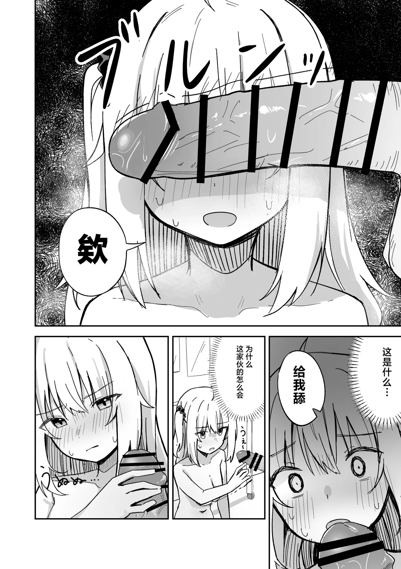全集 24
