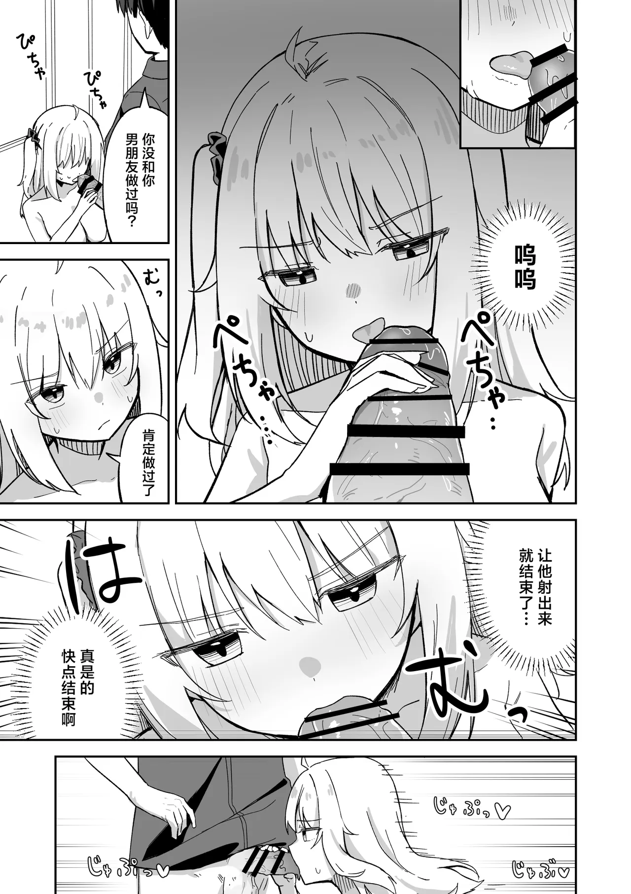 全集 25