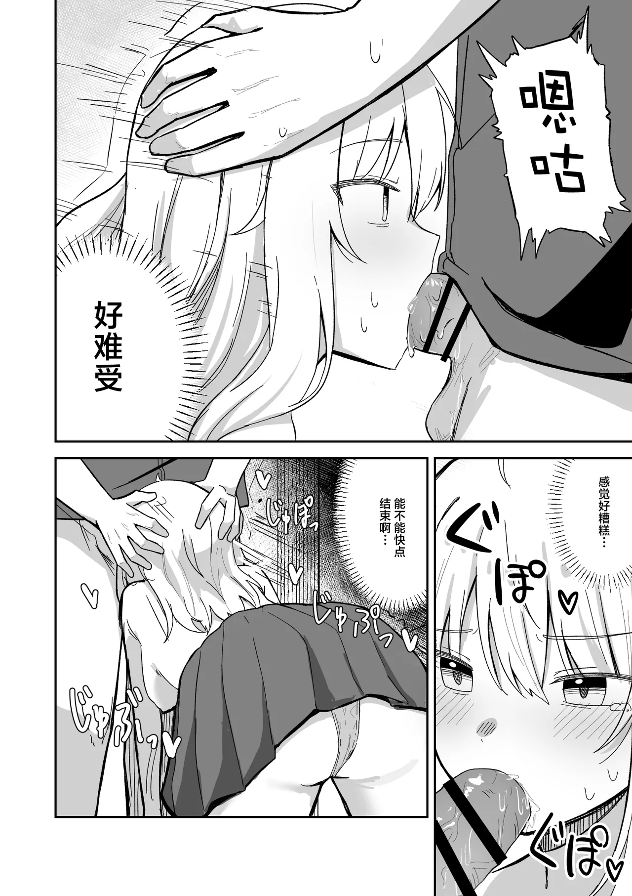 全集 26