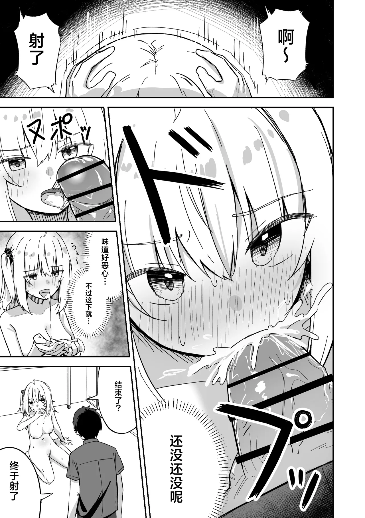 全集 27