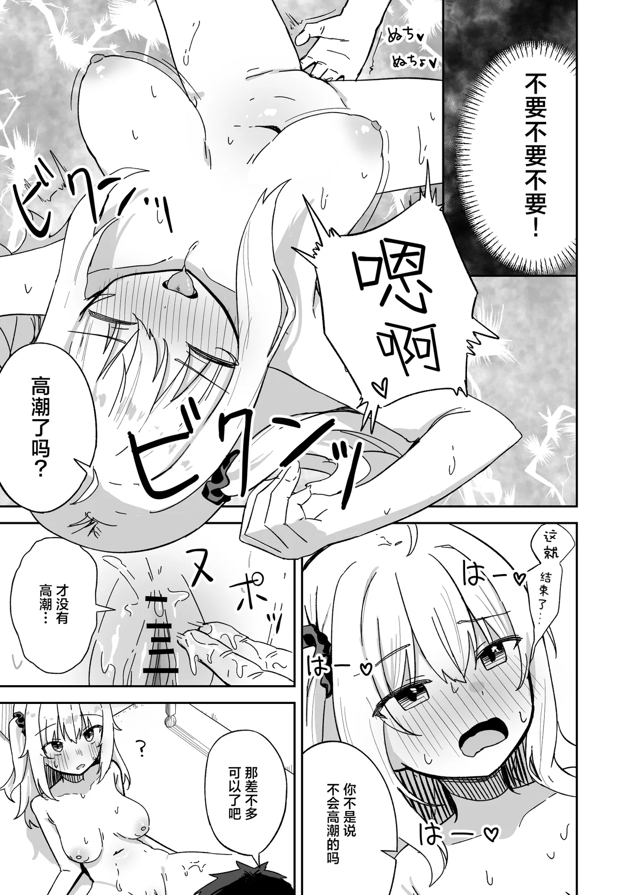 全集 31