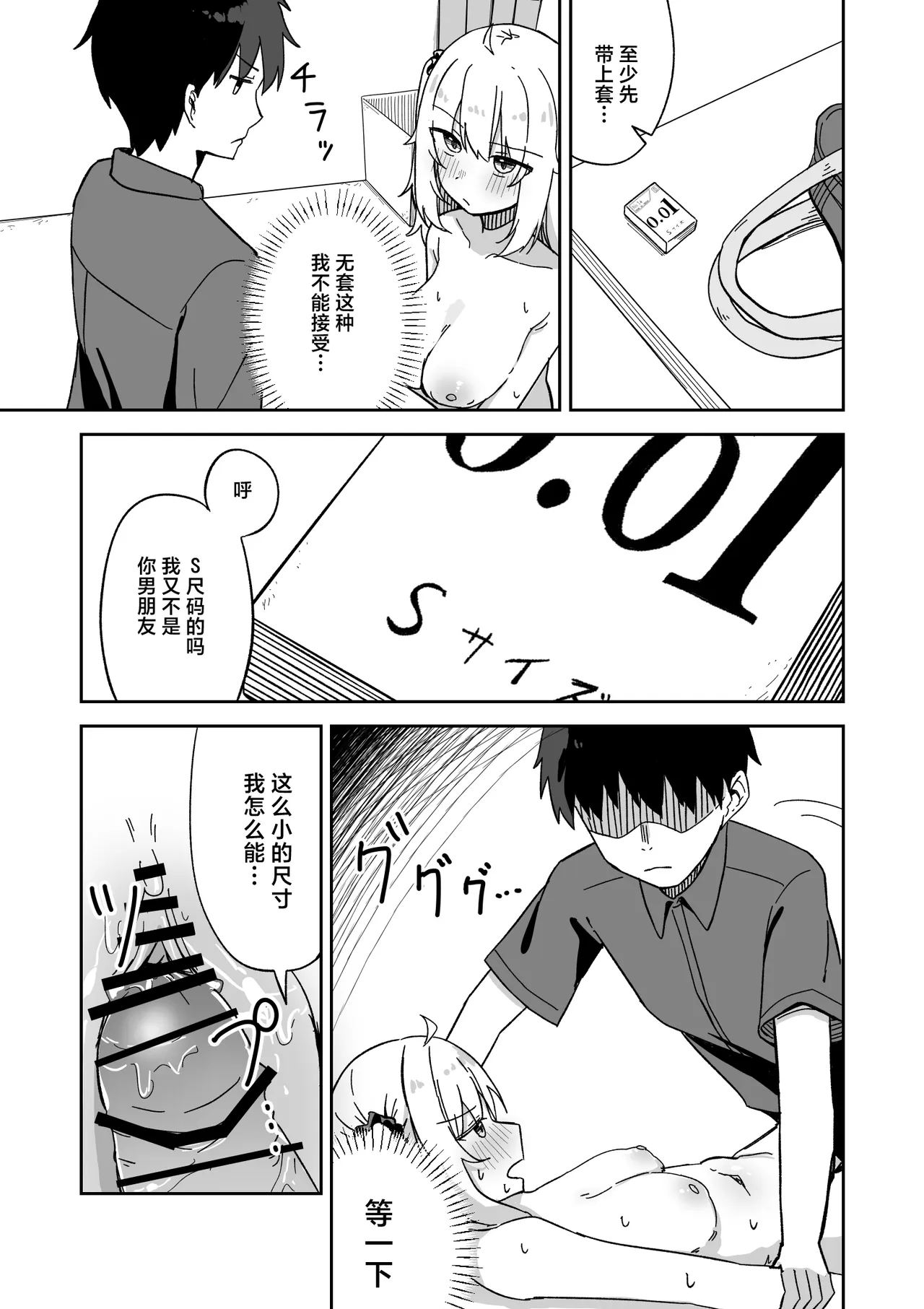 全集 33