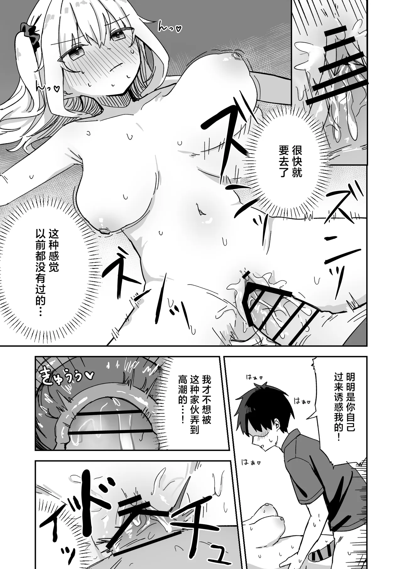 全集 35