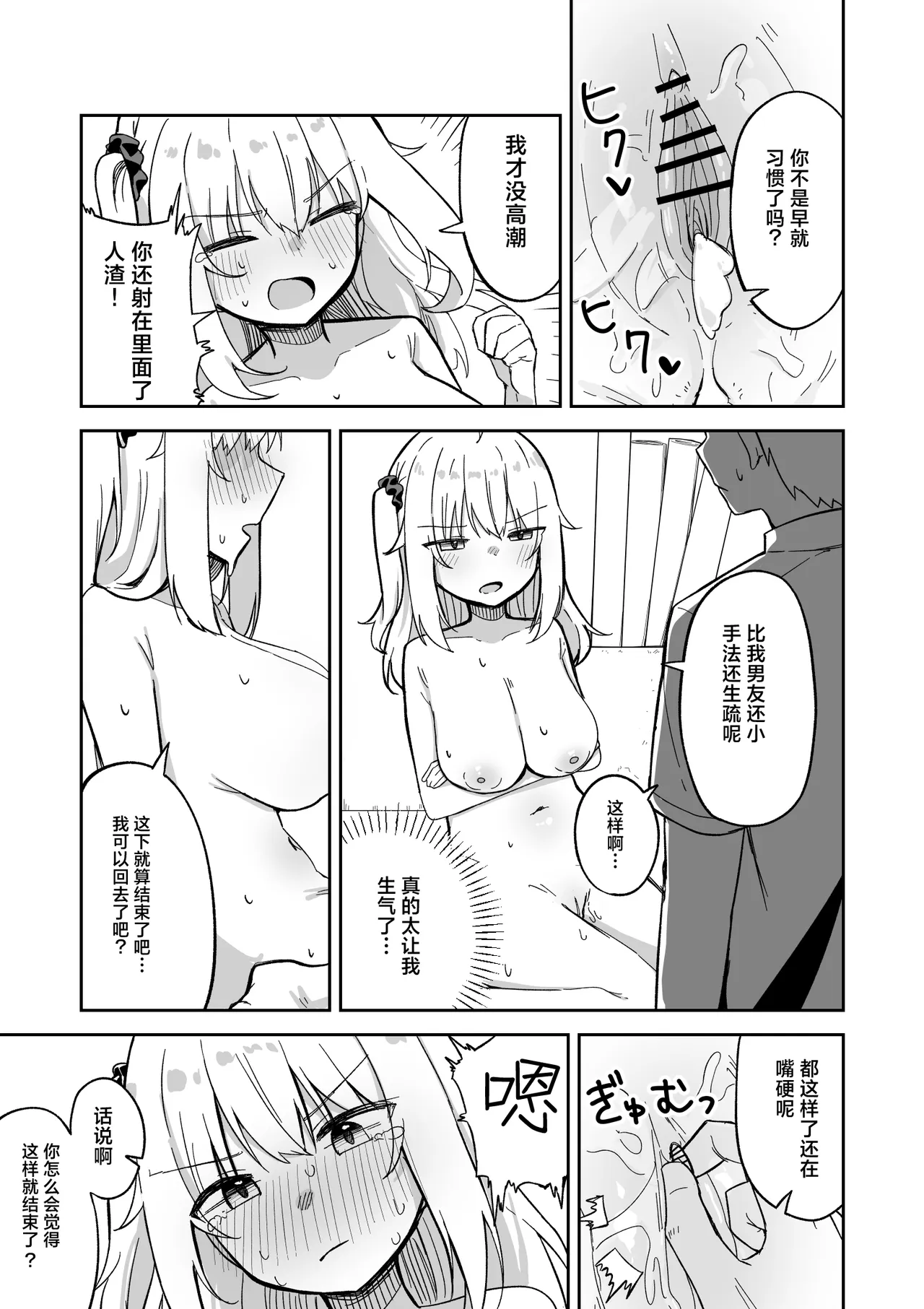 全集 39