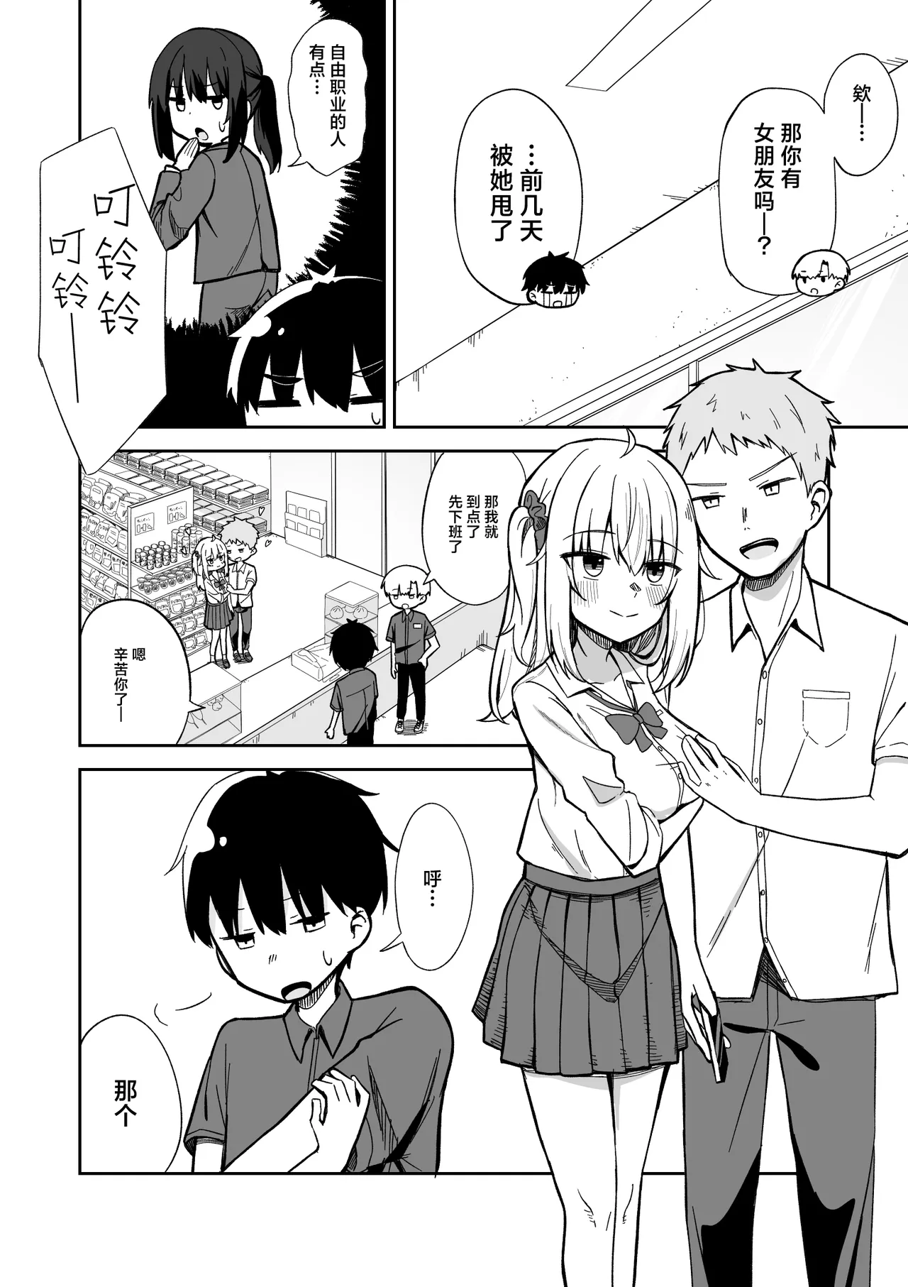 全集 4