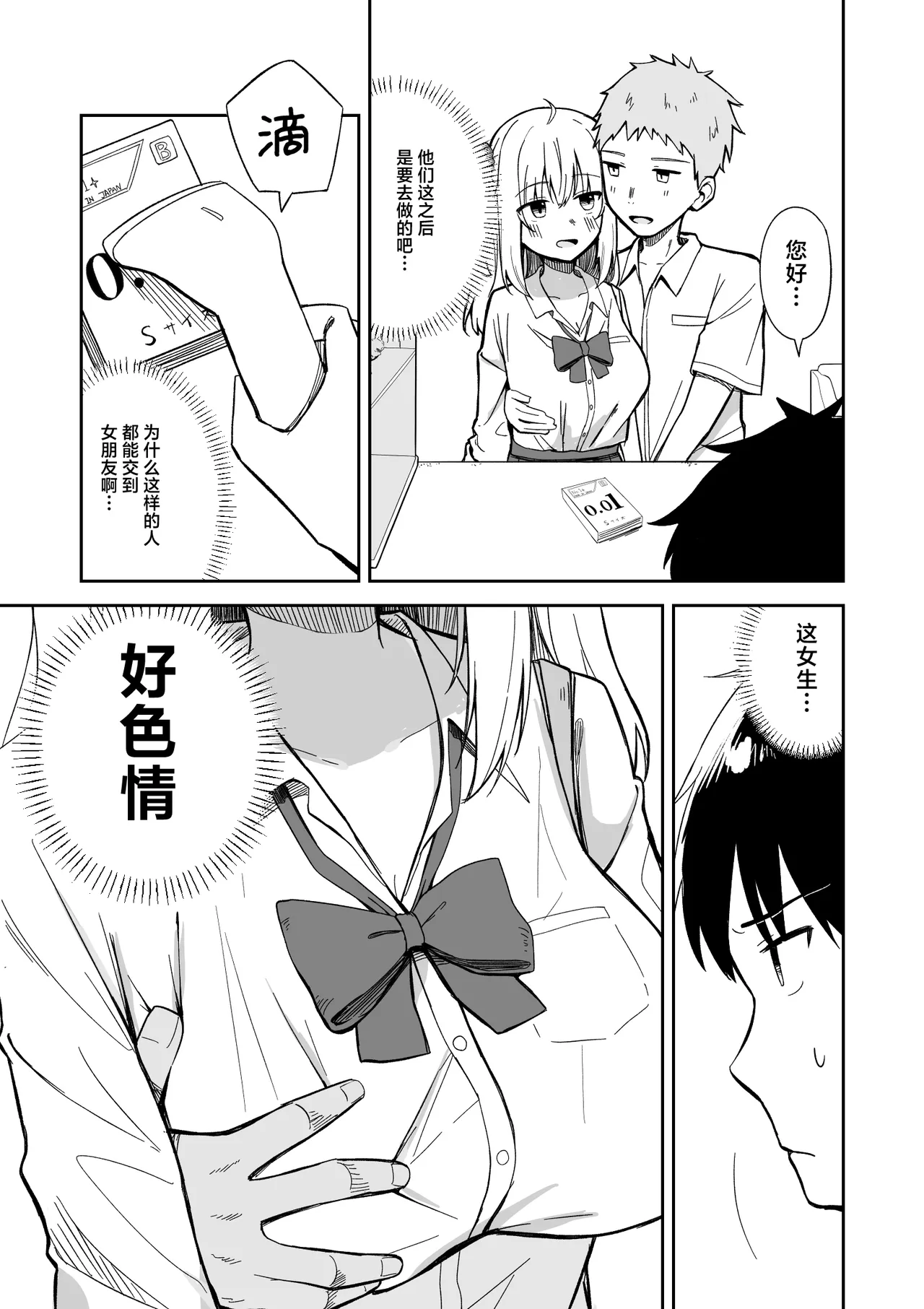 全集 5