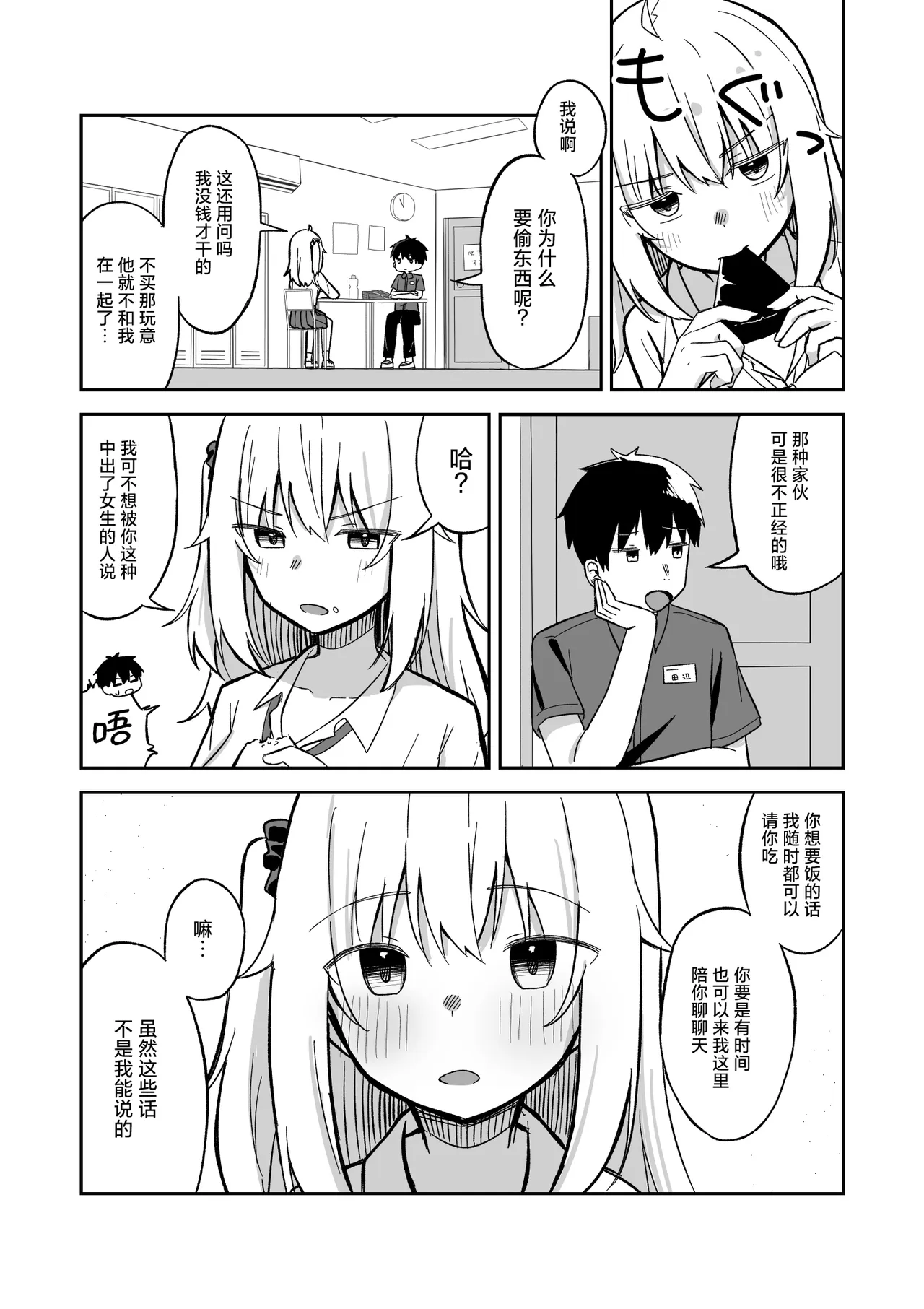 全集 51