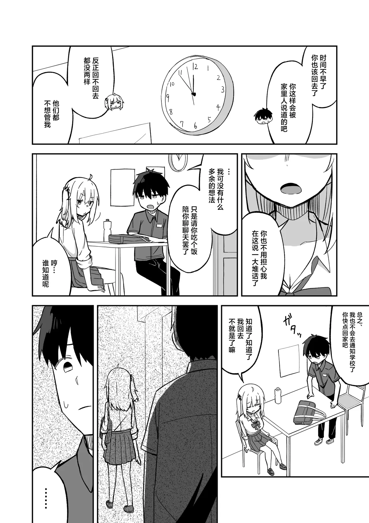 全集 52