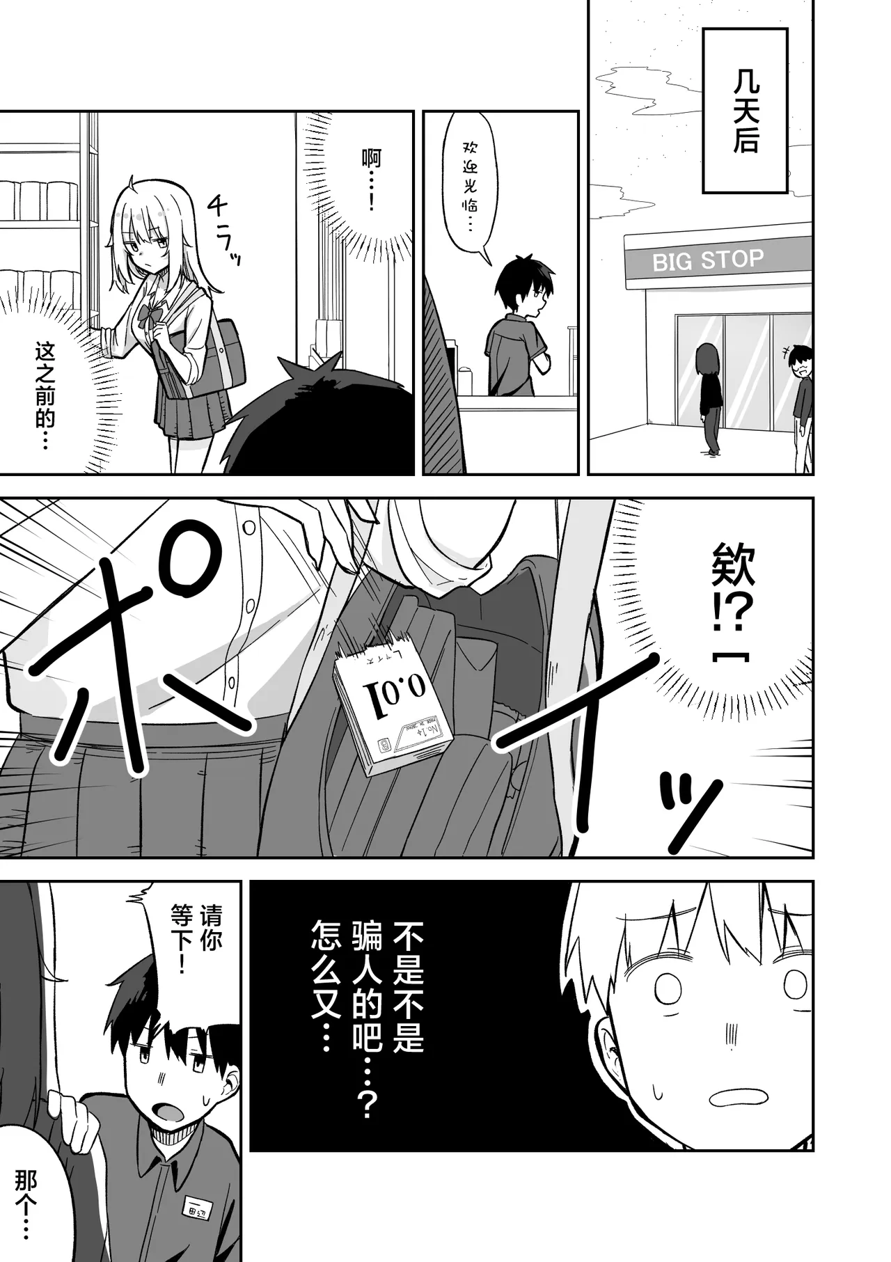 全集 53