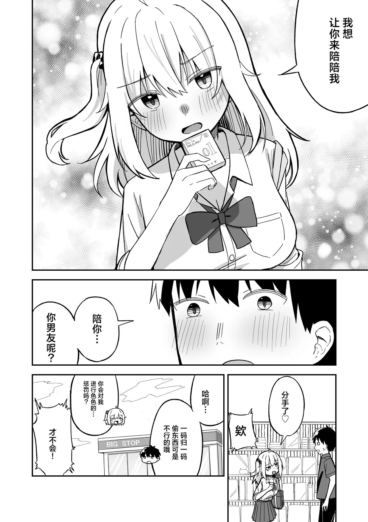 全集 54