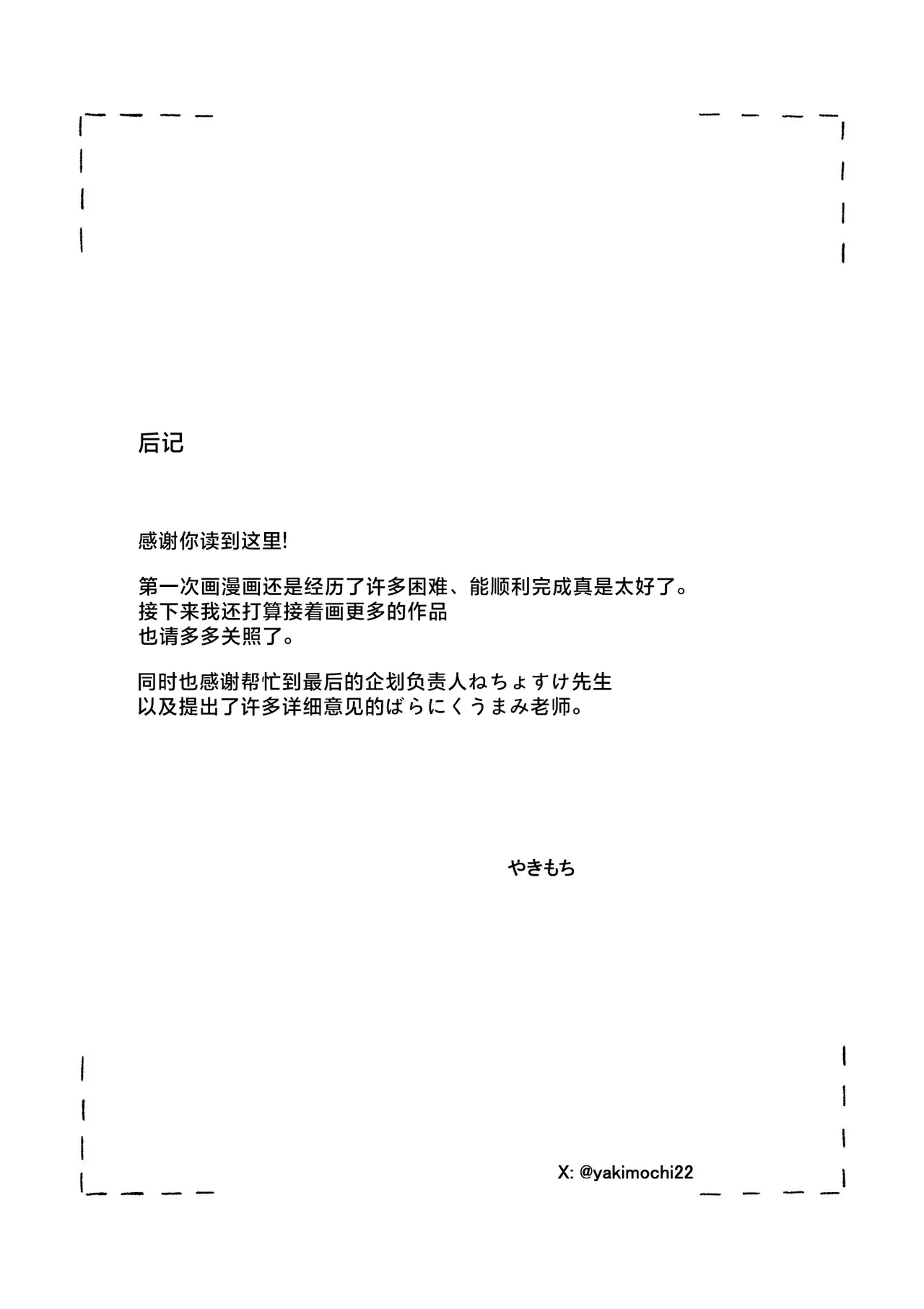 全集 55