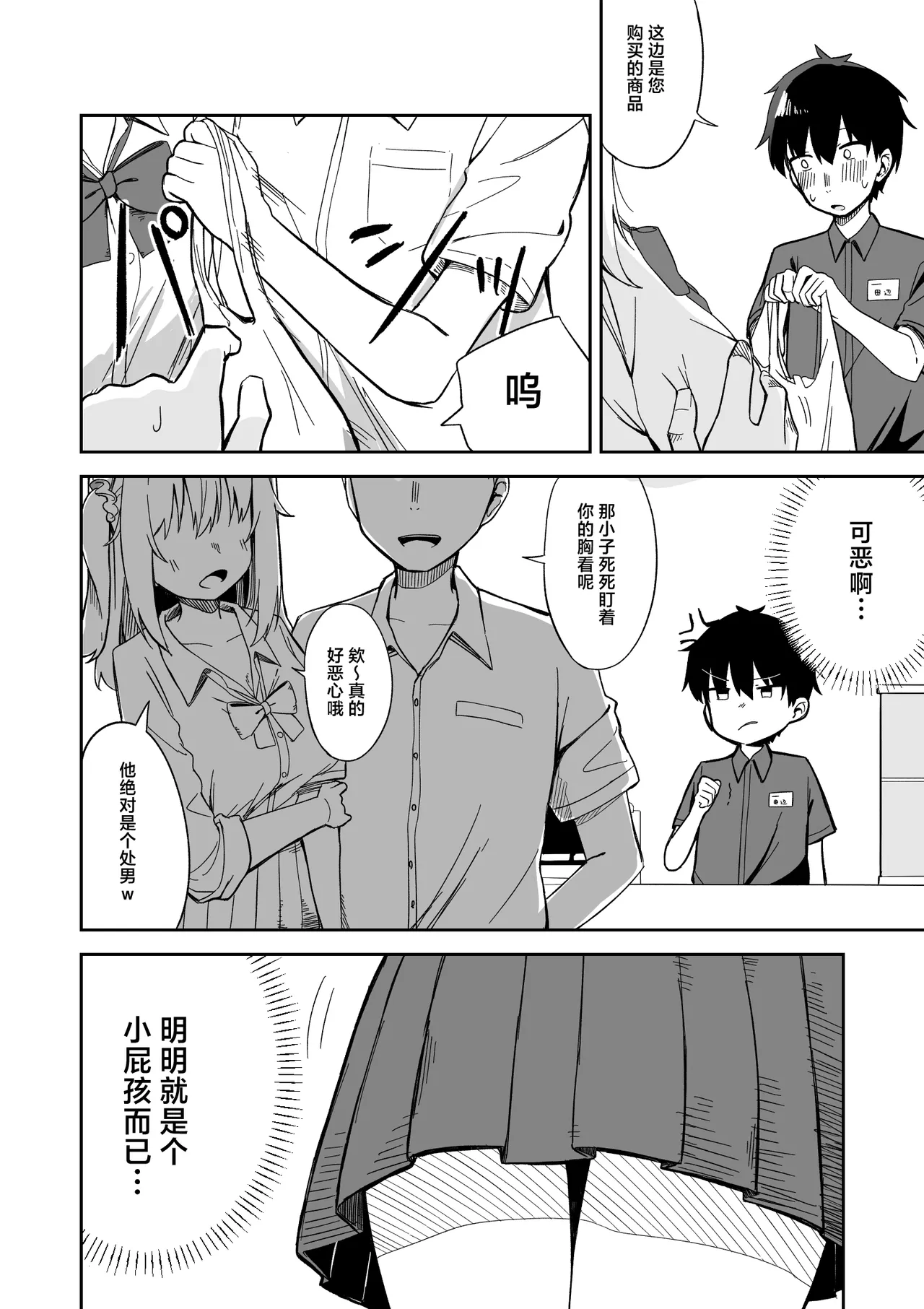 全集 6