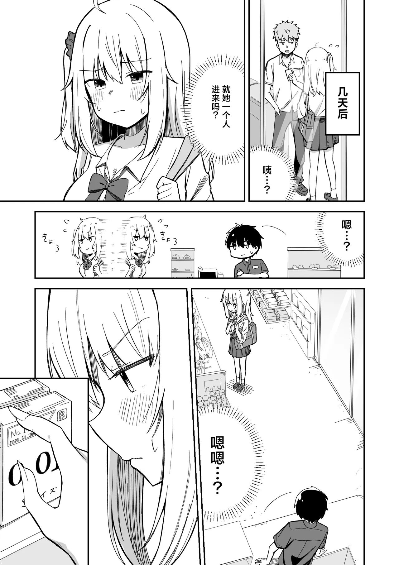 全集 7
