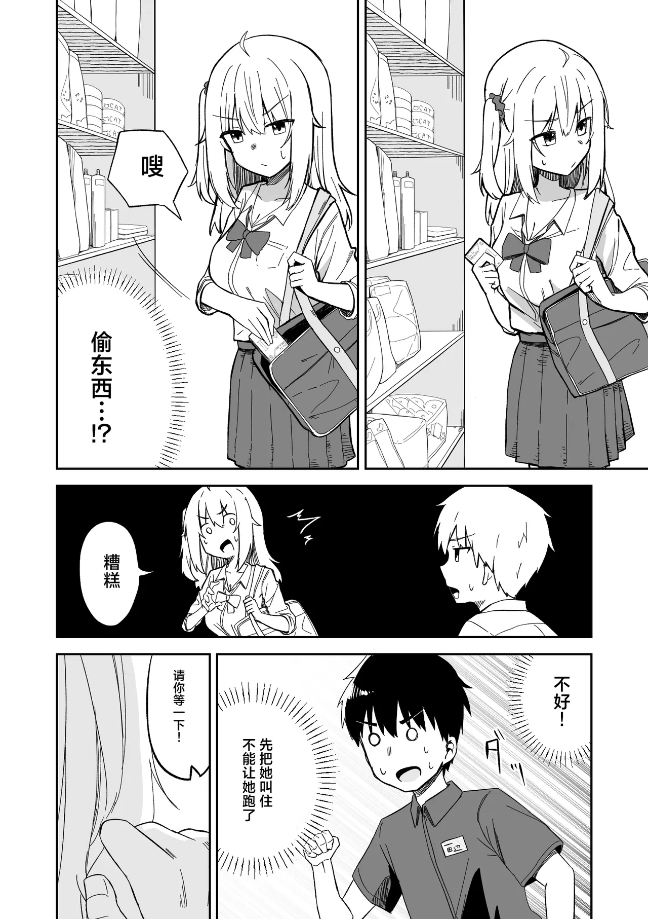 全集 8