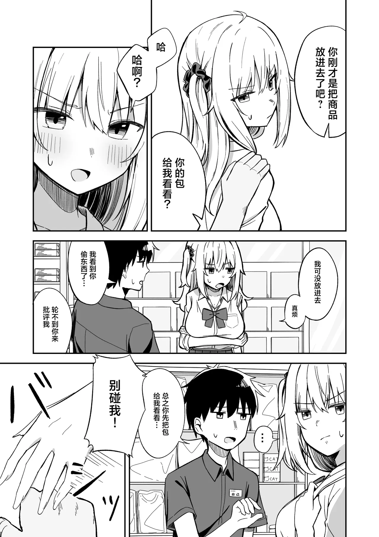 全集 9