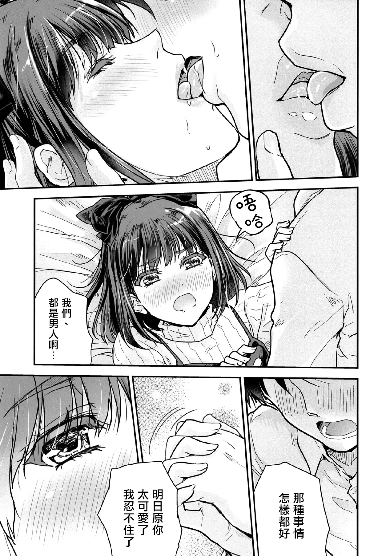 全集 10
