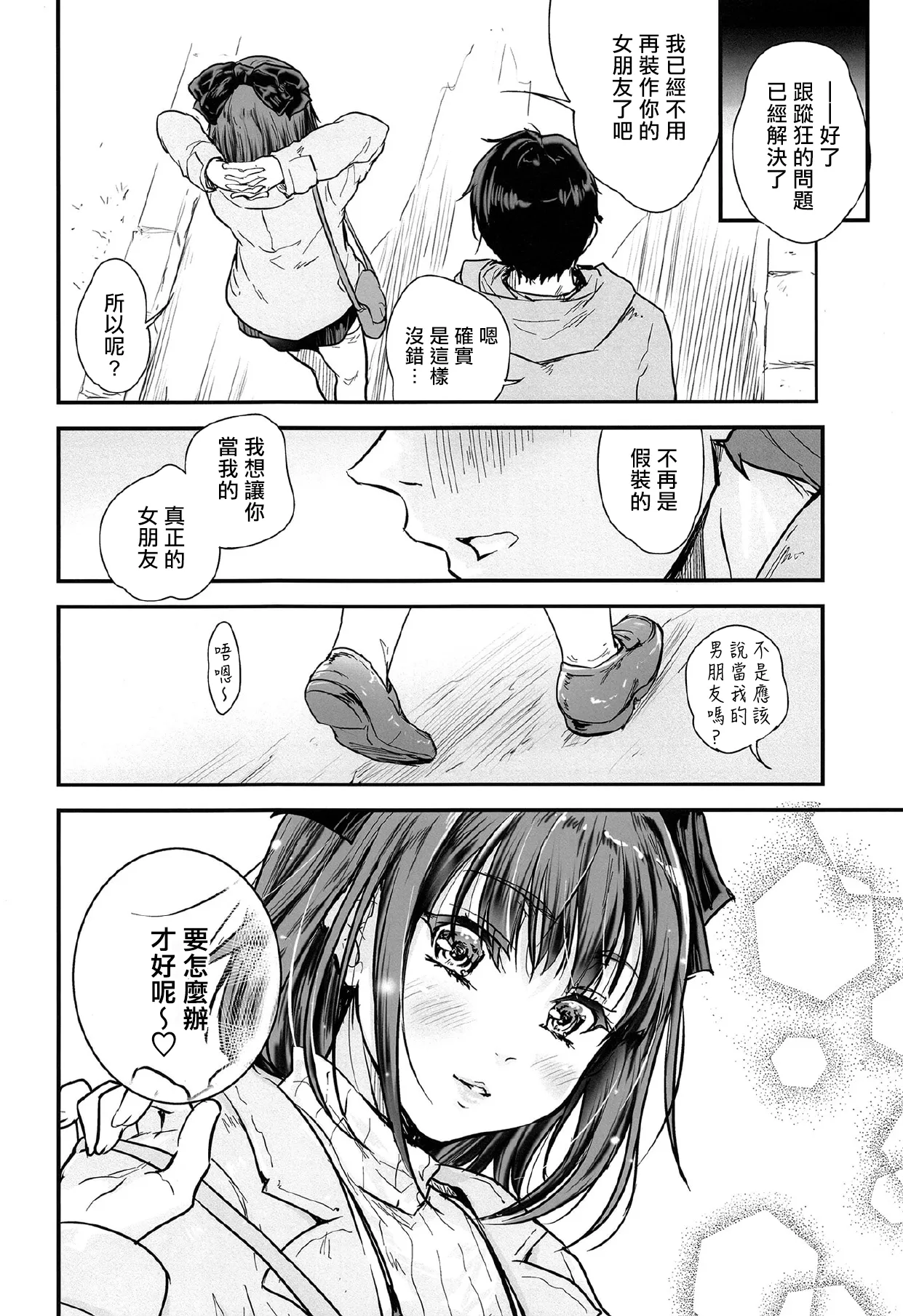 全集 19