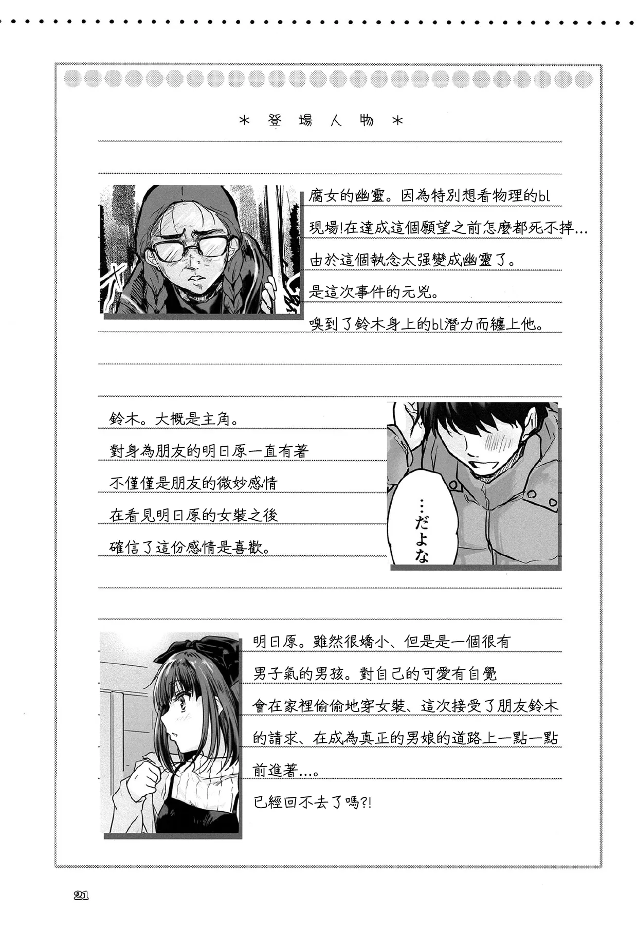 全集 20