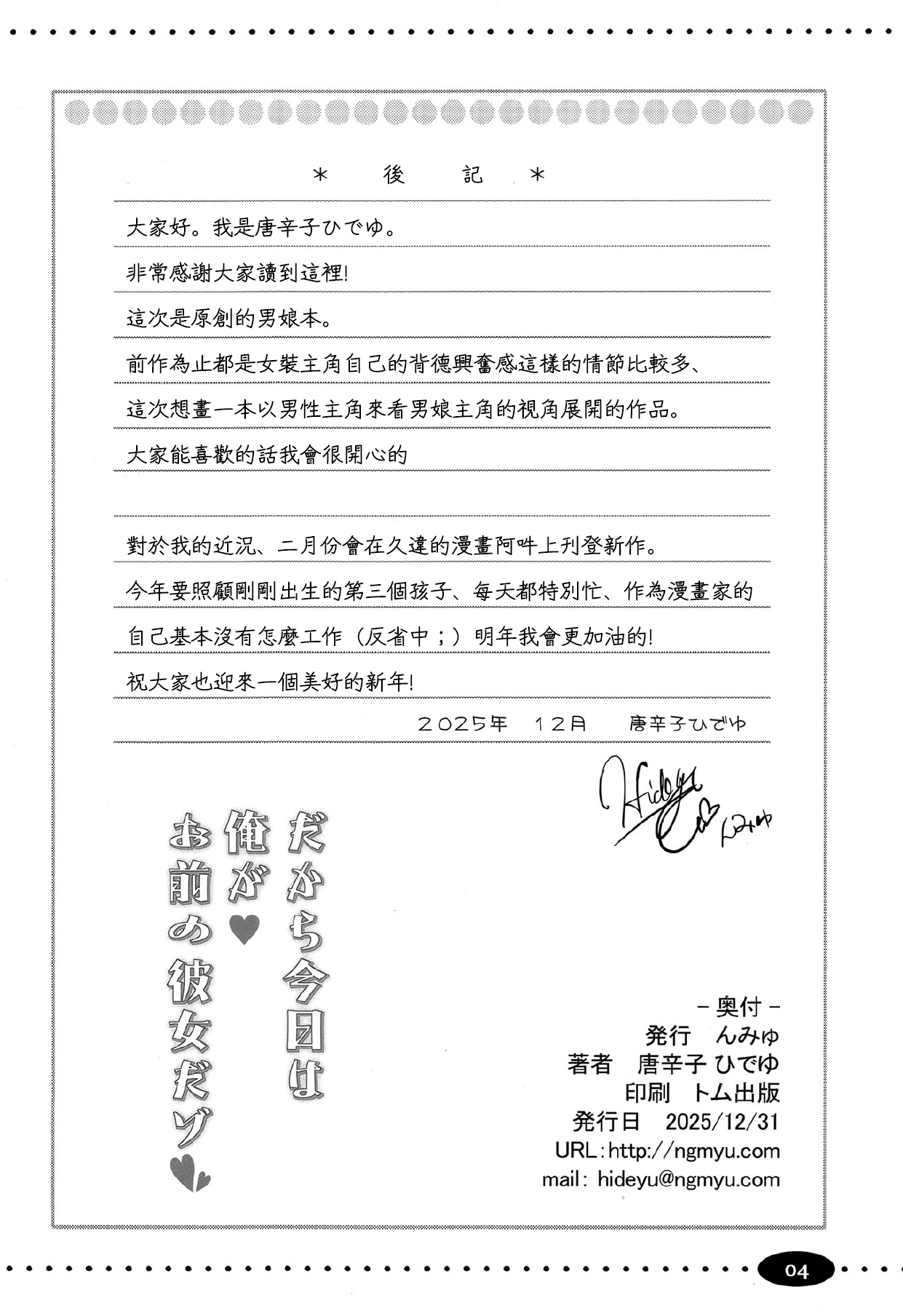 全集 21