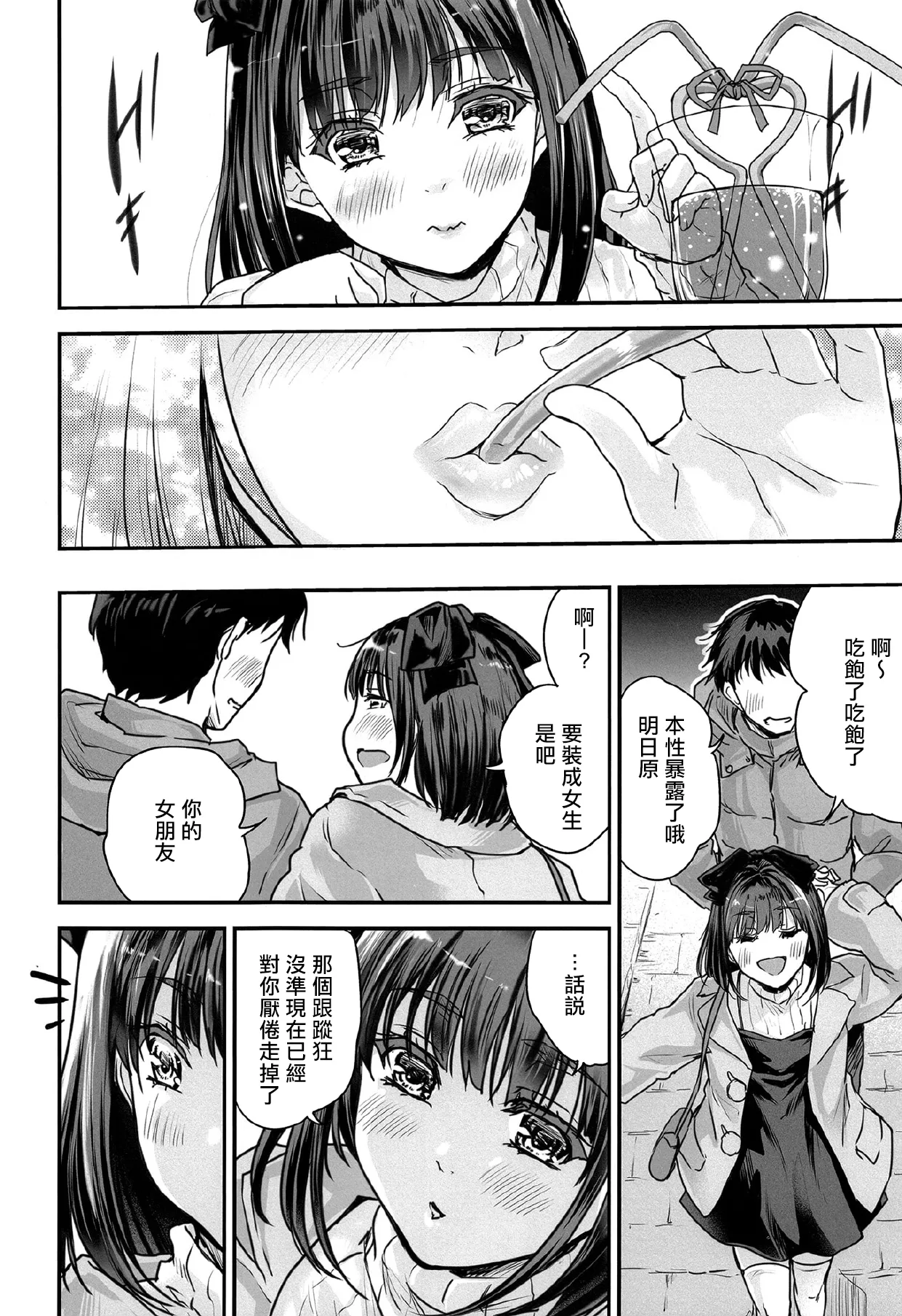 全集 5