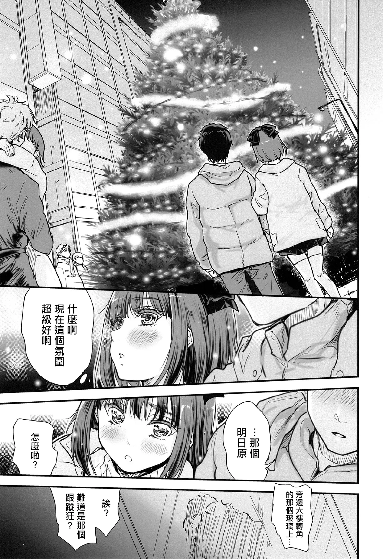全集 6
