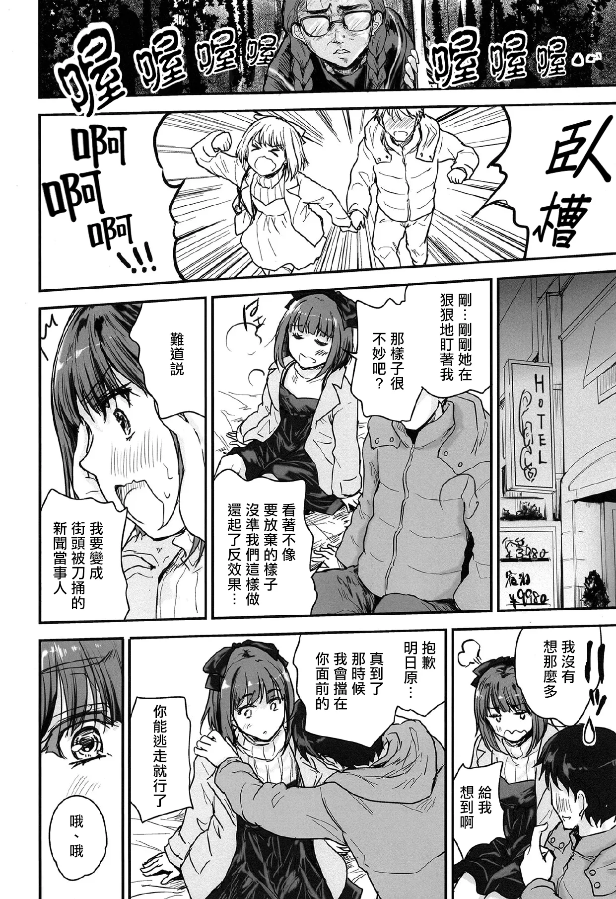 全集 7