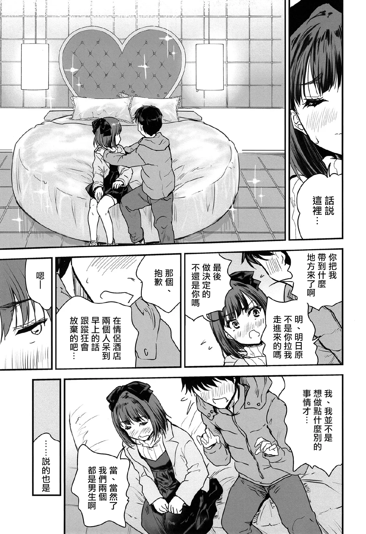 全集 8