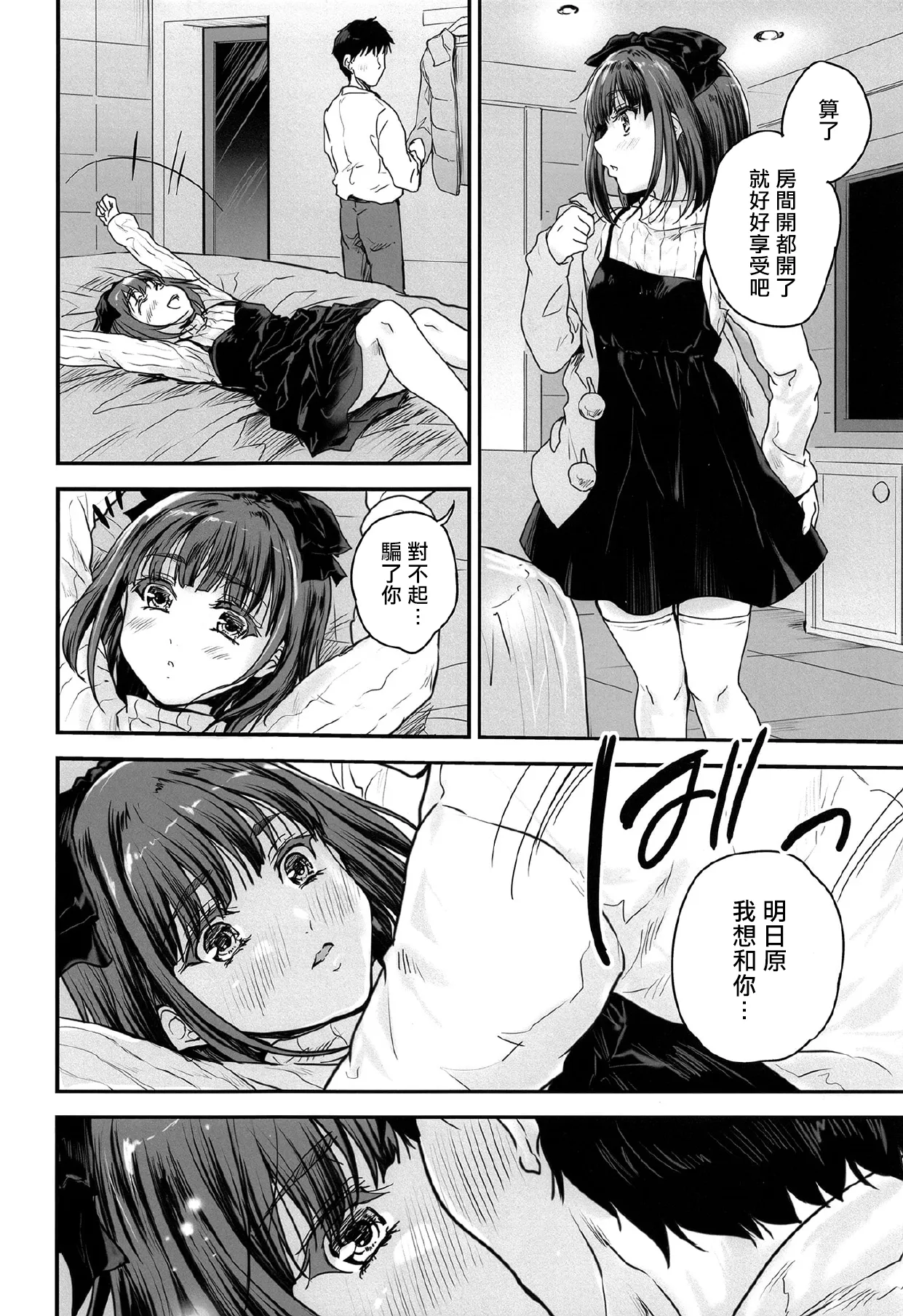 全集 9