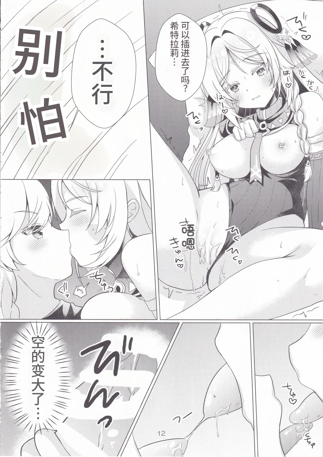 全集 11