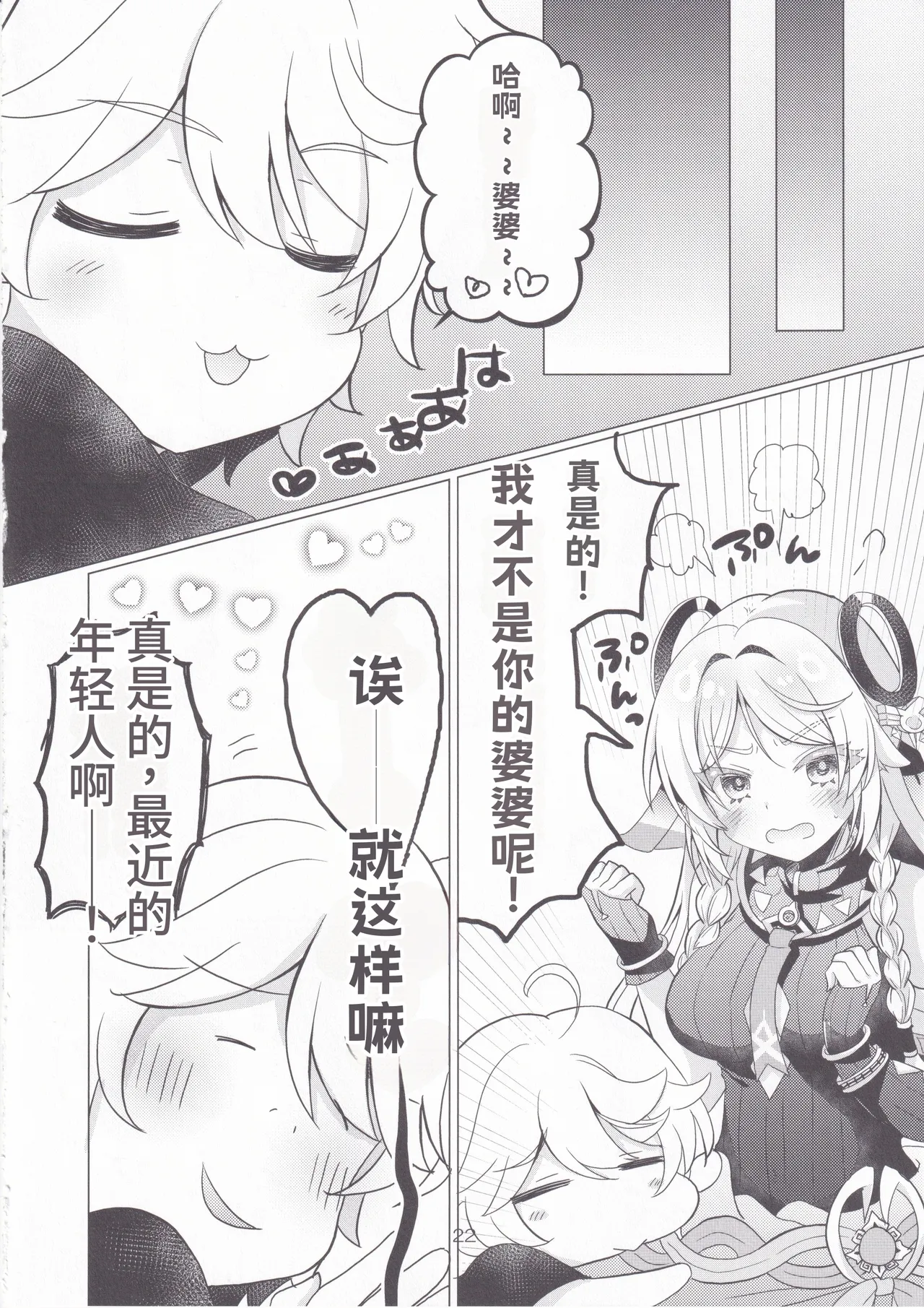 全集 21