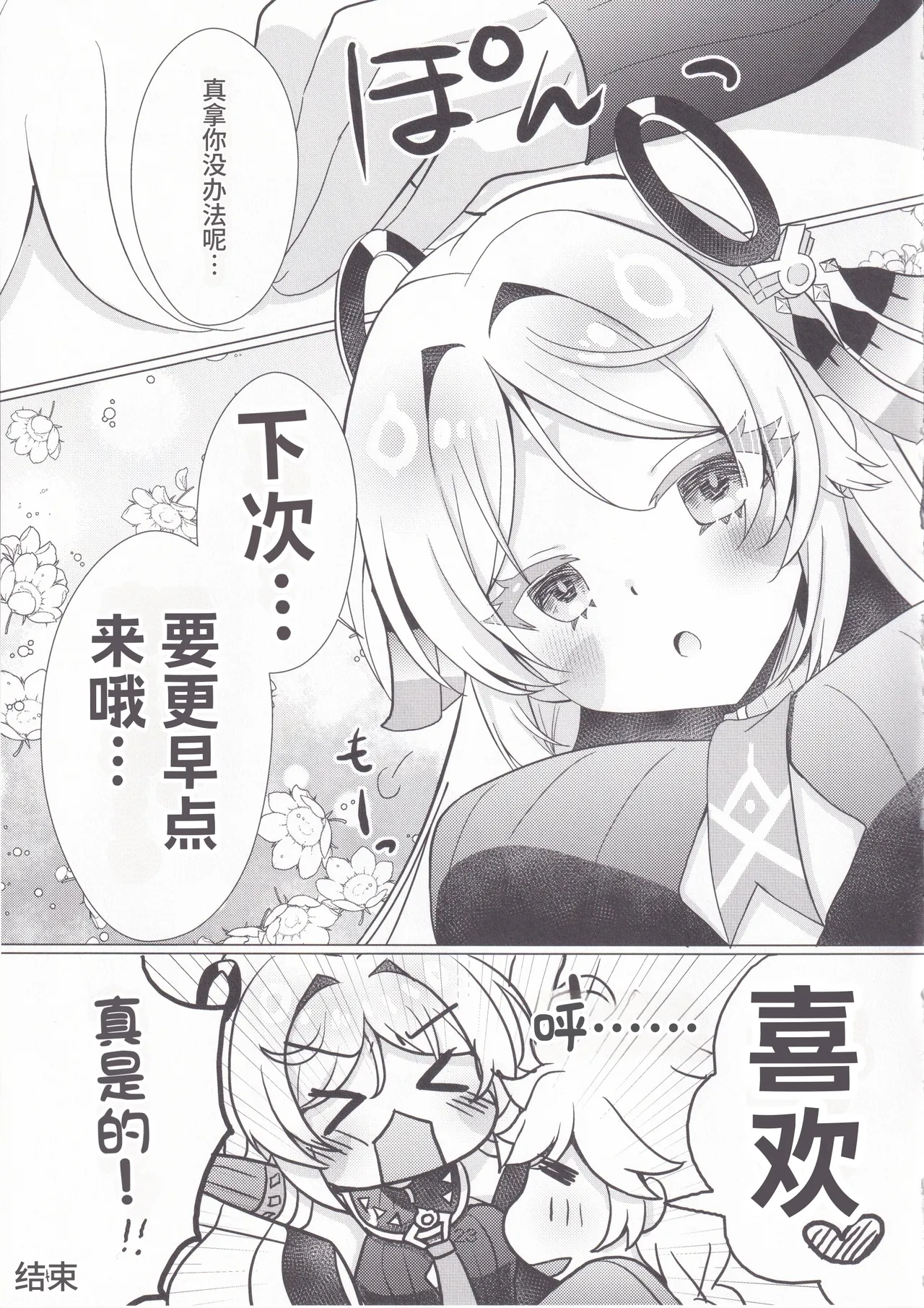 全集 22