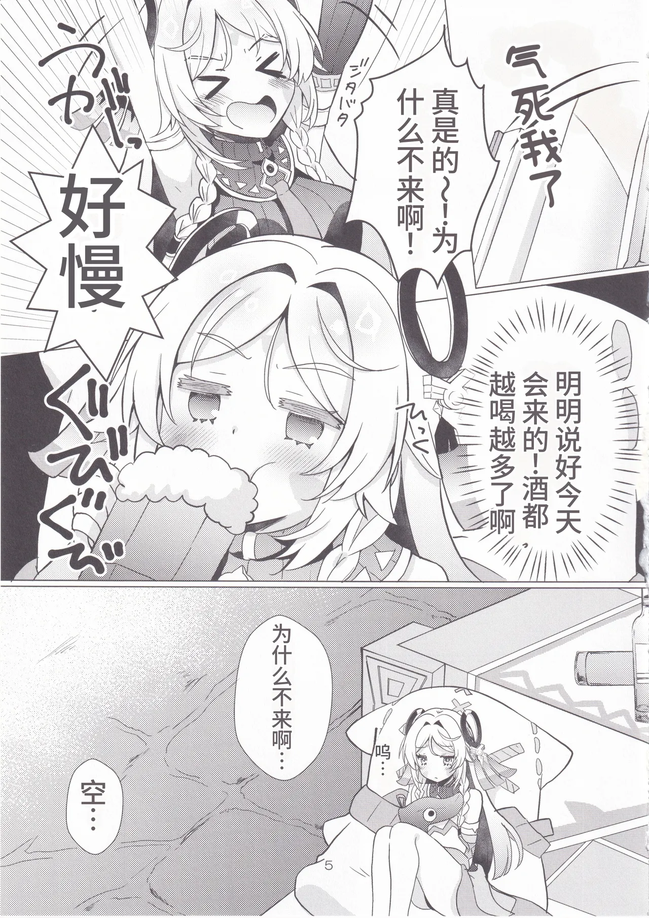 全集 4